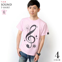 サウンドTシャツ(ライトピンク)tgw016tee-lp-Z完-半袖桃色トップスト音記号音部記号楽譜音楽ミュージックアメカジカジュアルかわいいかっこいいメンズレディース男女兼用ブランド大きめサイズコットン綿100%Tシャツ屋さんバンビ【RCP】