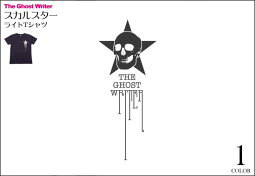 スカルスターライトTシャツ(バイオレット)-TheGhostWriter-tgw017rt-vio-F完-半袖紫色ロックTシャツスカルドクロ骸骨星柄ワンポイントアメカジかっこいいメンズレディースユニセックス大きめサイズコットン綿100%【RCP】