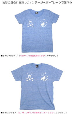 バニースカルヴィンテージヘザーTシャツ-TheGhostWriter-tgw026vt-G-半袖パンクロックロックTシャツアメカジカジュアル杢調カットソーかっこいいメンズレディースユニセックスファッションオリジナルTシャツ【RCP】