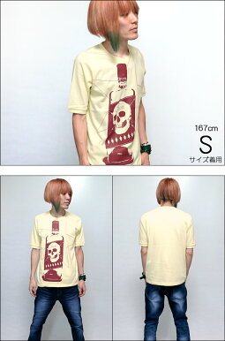 WhiskeyGhost1/2スリーブTシャツ-TheGhostWritertgw032hst-Z完-半袖teeドクロ柄スカルTシャツ髑髏骸骨ウィスキーグラフィックアメカジカットソーメンズレディースユニセックスオリジナルイエロー黄色コットン綿100%【RCP】