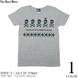 EDST-ゴースト5 TC Tシャツ - tgw035tc -Z- 半袖 グレー スカル ドクロ 髑髏柄 ガイコツ ロックTシャツ アメカジ カジュアル かっこいい かわいい プリント メンズ レディース ユニセックス オリジナルブランド Tシャツ屋さんバンビ【RCP】