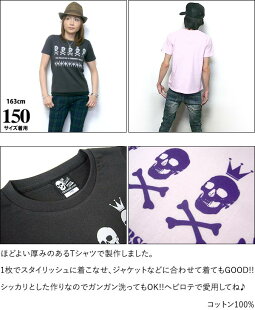 EDST-ゴースト5Tシャツ(スミ)tgw035tee-sm-Z完-半袖ガイコツドクロ柄髑髏パンクロックTシャツバンドTシャツかっこいいかわいいアメカジカジュアルメンズレディースユニセックス大きいサイズコットン綿100%オリジナルブランド【RCP】