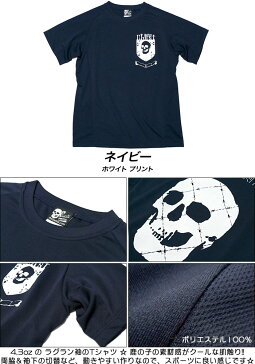 GhostEmblem(ゴーストエンブレム)ランナーズラグランTシャツ-TheGhostWriter-tgw042spt-Z完-ランニングスポーツスカルロックネイビー紺半袖メンズレディースユニセックスバックプリント春夏秋服コーデ【RCP】