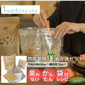 bambina365 Y ʂ ny |ʂǂ 600g [p25g Zbg Y ʂǂ A _ v^ _ ʂ   ۊ  _CGbg yHi LȂ f 