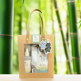 うるり ふわり 初めて ケアセット 竹うるり 全身用 ボディローション 200ml 竹ふわり 竹炭ミネラル洗濯洗剤 1000ml ギフトボックス入り 縁起の良い 竹で祝う サスティナブル ギフト 赤ちゃん 大人 男性 女性 家族で 敏感肌 デリケート 無添加 ナチュラル 贈り物 bambina365