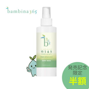 y  z zbambina365 | 200ml  q ێ  Ƃ  Ff Y VR |Y~l VR~l PCfz Ags[ ێ {fB~Xg SgPA fP[g]