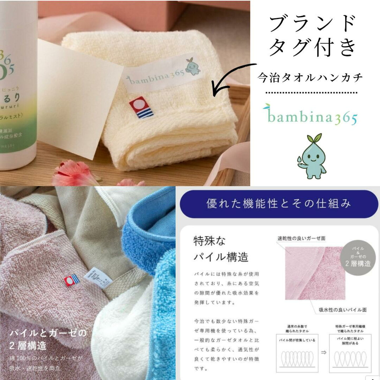 楽天市場 | bambina365 バンビーナ365 - 2026 母の日ギフト特集