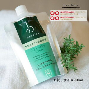 1000~|bL bambina365 |Y~l  200ml TCY ӂ  ₳ Y  Ags[ AM[ q fP[g xr[ Ԃ  eB[g