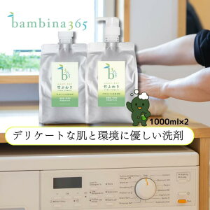 bambina |ӂ |Y~l  1000ml ×2 |vt |Y i` ₳ VR Y Ags[ q fP[g AM[ xr[ Ԃ  eB[gD