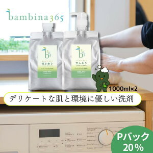 X[p[DEAL bambina365 |ӂ |Y~l  1000ml ×2 |vt |Y i` ₳ VR Y Ags[ q fP[g Ԃ  eB[gD[ 