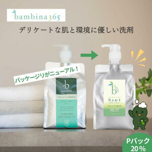 X[p[DEAL bambina365 |ӂ |Y~l  1000ml i` ₳ VR Y Ags[ AM[ q fP[g Ԃ  ΂ eB[gD[