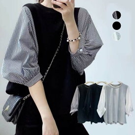 【半額クーポン対象】トップス シャツ カットソー ラウンドネック パフ袖 レイヤード風 可愛い 大人可愛い シンプル 抜け感 デート 女子会 おしゃれ レディース おすすめ プチプラ 【lestp302-063】【予約販売：15-20日】【メール便送料無料】メ込2