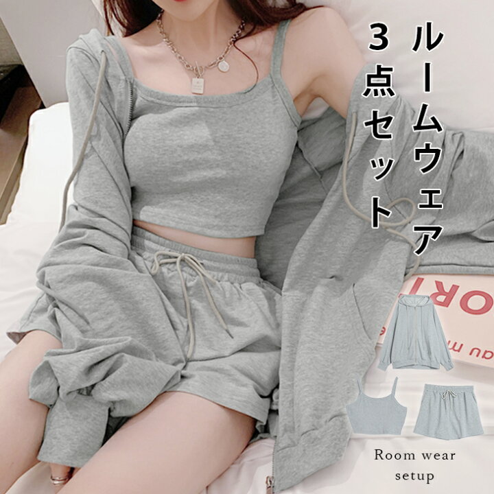 楽天市場】【全品半額クーポン対象】3点セット ルームウェア BIG 