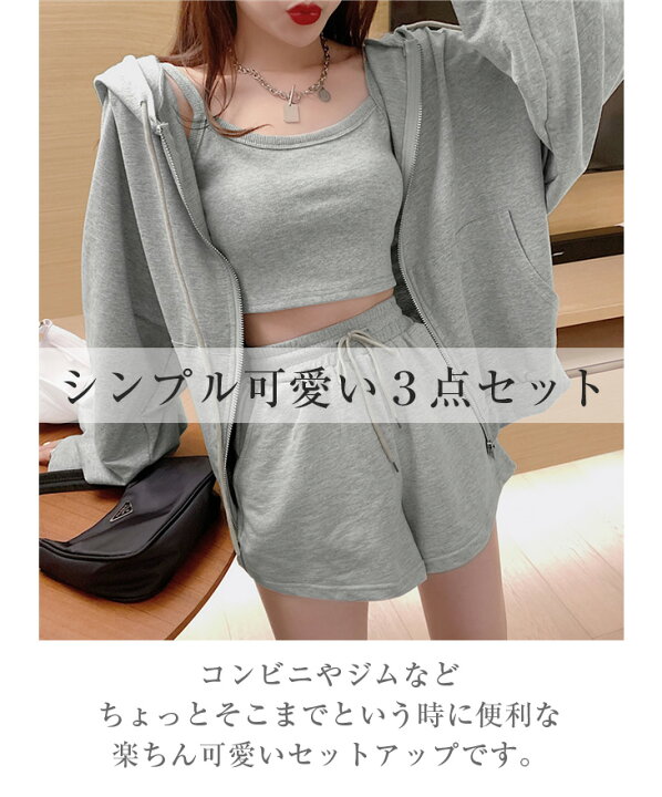 楽天市場】【全品半額クーポン対象】3点セット ルームウェア BIG 