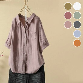 【半額クーポン対象】シャツ ブラウス レディース 長袖 綿麻風 シャツブラウス 襟付き ナチュラル 可愛い 通勤 きれいめ 楽ちん 涼しい【lestp406-204】【予約販売：15-20日】【送料無料】メ込2