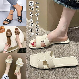 【半額クーポン対象】スクエアトゥ フラット ミュール サンダル 4type ビット パール フリル ぺたんこ きれいめ 上品 スリッパ オープントゥ 春 夏 レディース【lessh406-570】【予約販売：15-20日】【送料無料】メ込2
