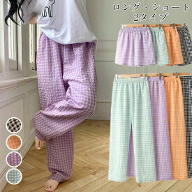 【半額クーポン対象】選べる2type パンツ ロング ショート ルームウェア 旅行 リラックス 可愛い ボトムス チェック柄 レディース トレンド 人気 プチプラ 韓国ファッション 2024春夏新作【letp406-640】【予約販売：15-20日】【送料無料】メ込3