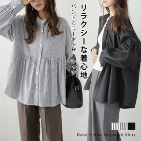 【半額クーポン対象】シャツブラウス ストライプ フレア袖 羽織り ペプラム 体型カバー ゆったり ママ 長袖 おすすめ レディース トレンド 人気 プチプラ 韓国ファッション 2025秋冬新作 【lestpaw25-1571】【即納：1-5営業日】【送料無料】メ込2