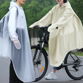 【半額クーポン対象】レインポンチョ 自転車用 レインコート レディース メンズ 防水 撥水 フード付き カッパ 通学 通勤 キレイめ アウトドア 防風 軽量 耐久性 人気 プチプラ 韓国ファッション 2026春夏新作【le26-wpp5154】【予約販売：15-20日】【送料無料】メ込2