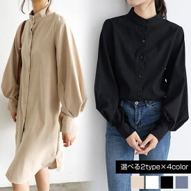 【半額クーポン対象】【予約販売：15-20日】バルーン袖 ポワン袖 ボリューム袖 スタンドカラー ブラウス シャツ ワンピース チュニック レディース 秋シャツ 大人可愛い秋シャツ【予約販売：15-20日】