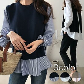 【半額クーポン対象】ニット ブラウス 2点セット 切り替え フリル 八分袖 ストライプ柄 トップス レディース 2023 春 大人可愛い シャツ レイヤード ニットベスト 袖 フリル ギャザー フレア【lestp302-147】【予約販売：15-20日】【メール便送料無料】