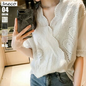 【半額クーポン対象】刺繍 レース ブラウス パンチングレース スカラップ 半袖 レディース 春 夏 スカラップブラウス トップス 【予約販売：15-20日】
