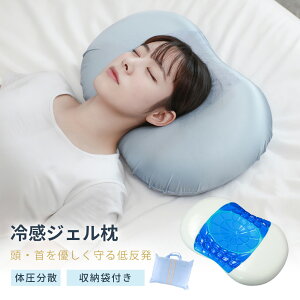 y!! ݌Ɉ|1,980~zy⊴CoolGelz N[WF Ђ薍 ܂ ᔽ ⊴ N[ WFXg[glbN  񂱂   ̈U Xg[gl