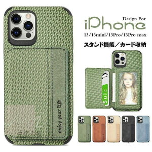 iPhone 14 13 12 Mini Pro Max �P�[�X �w�ʌ^ ������ �҂ݍ��ݒ� ������� �J�[�h���[ �X�^���h�@�\ �ϏՌ� �S�ʕی� �~�j �v�� �}�b�N�X �g�уJ�o�[