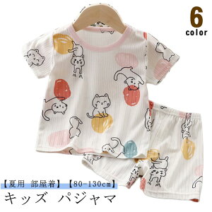 �p�W���} �j�̎q ���ǂ� �����Z�b�g 90 T�V���c �㉺�Z�b�g �q�� 120 ���� 110 80 ���̎q 100 �x�r�[�p�W���} �q�ǂ� 130 ���� ���w �����O�b�Y �L�b�Y �� ������ �ڐG�⊴ ���� �V���[�g�p���c ���[