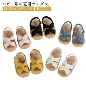 �T���_�� �t���b�g ������� �L�b�Y �ɂ��Ȃ� �q���C �}�W�b�N�e�[�v ���̎q ���̎q ���Ȃ� ���� ����~�� �����₷�� �x�r�[�T���_�� �X�g���b�v �ėp 11 �t�@�[�X�g�V���[�Y �C �Ԃ���