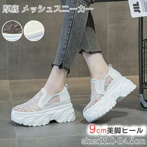 ���� �X�j�[�J�[ ���f�B�[�X ���r �g���A�b�v 9cm �����₷�� ������� ���킢�� �E�H�[�L���O�V���[�Y ���[�X ���b�V�� �ʋC�����Q ���� �r�� ����X�j�[�J�[ ���ꂢ�� �� �� �C���q�[�� ��