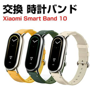�V���I�~ Xiaomi Smart Band 10 ���� ���v�o���h �I�V������ �L�����o�X�f�� ������� �r���v�x���g �����p �x���g �ւ��x���g �}���`�J���[ �ȒP���� �X�|�[�c �x���g �g�тɕ֗� �l�C �������� 