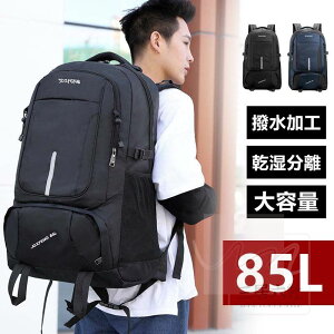 �o�b�N�p�b�N ��e�� �h�� �A�X���^ ������� �o�R�p�i �����Y �J�W���A�� ��v ���� �����b�N�T�b�N �傫�� �� �g���b�L���O �l�C�r�[ ���s�p 85l ���^ �m�[�g�p�\�R�� �o�R�p ���� �y�� ���