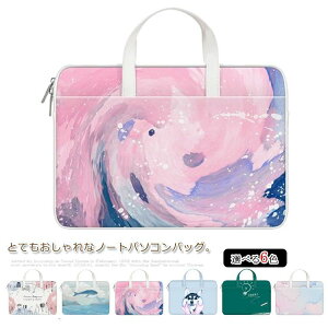 PC�o�b�O �m�[�gPC�o�b�O �J�o�� PU���U�[ ������� ���� �h�� PC�P�[�X MacBOOK air13pro15 �m�[�g�p�\�R���o�b�O �p�\�R���o�b�O �t�@�b�V���� 12�C���` 13�C���` 14�C���` 15�C���` 15.6�C���`