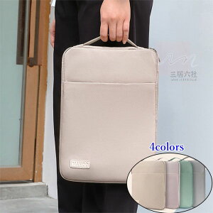 �p�\�R���o�b�O �m�[�g�p�\�R�� �P�[�X 13.3�C���` 14�C���` 15.6�C���` �m�[�g�C���i�[�o�b�O �����^�� PC�o�b�O�J�o�� /PC�o�b�O macbook ���i�j�� �d���p�b�N�t��