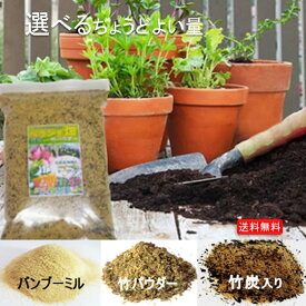 楽天市場 野菜栽培 土の通販 楽天市場 野菜栽培 土の通販