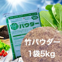 楽天市場】竹 チップ マルチングの通販