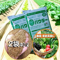 楽天市場】竹 チップ 肥料の通販