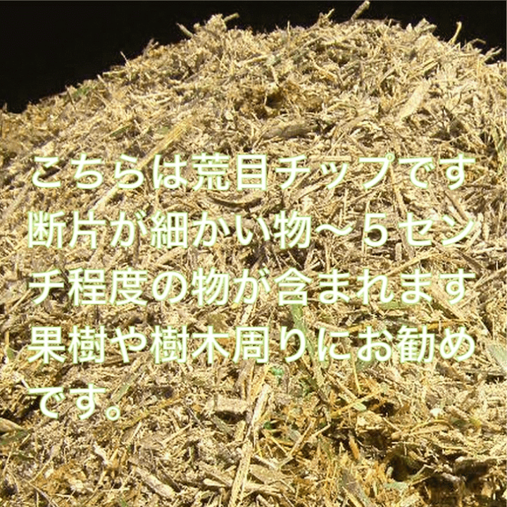 マルチングの敷き方