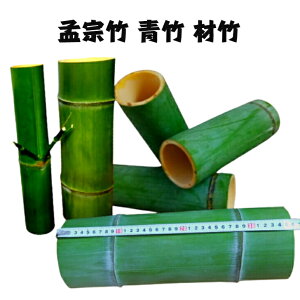 竹 インテリア Diy ホビーの人気商品 通販 価格比較 価格 Com