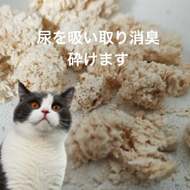 必要な量だけ使用 チャック袋入り 1袋2.5kg から選べる ペット用 ストーブ燃料 消臭効果のある 竹を配合 ペレット 尿を吸い取る 尿処理が楽 ねこ砂 ペレットストーブ 燃料 着火が早い 火力アップ 猫砂 木製ペレット ペレット 竹 竹ペレット 竹 ペレット
