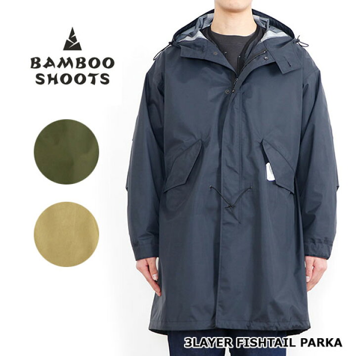 楽天市場】☆SALE50％OFF☆BAMBOO SHOOTS バンブーシュート 3LAYER 