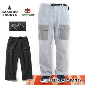 ★SALE40%OFF★BAMBOO SHOOTS バンブーシュート FLEECE KERJA PANTS フリース ケルジャ パンツ RXMF211201B ROKX ロックス RAJABROOKE ラジャブルック【返品交換不可】