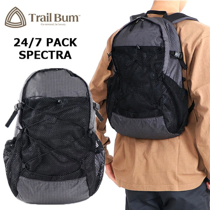 楽天市場】TRAIL BUM トレイルバム 24/7 PACK SPECTRA トゥエンティ 