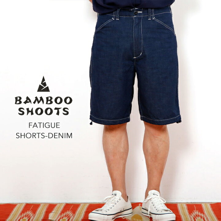 楽天市場 Sale セール商品 返品交換不可 21ss Bamboo Shoots バンブーシュート Fatigue Shorts Denim ファティーグ ショート デニム Military ミリタリー アウトドア キャンプ ショーツ ショートパンツ ハーフパンツ デニム メンズ 無地 S M L Xl 短パン