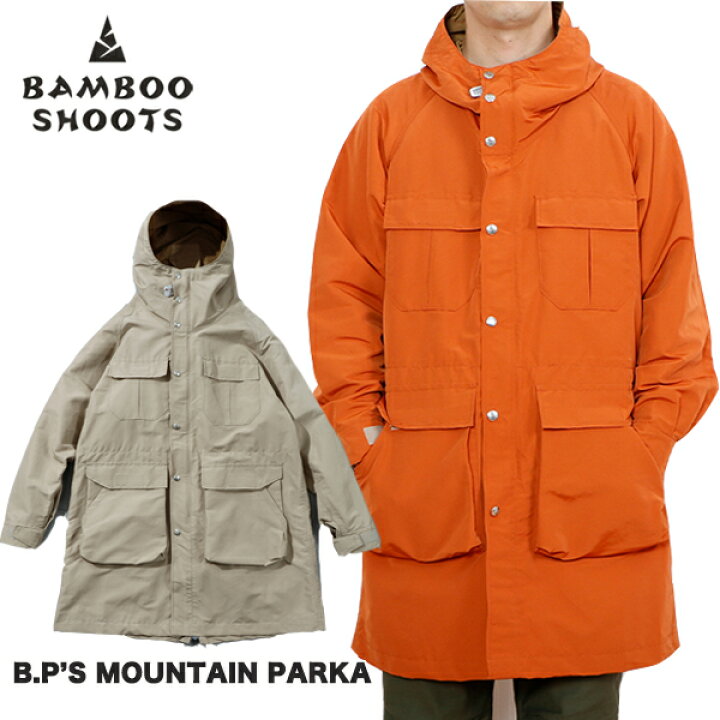 楽天市場】☆SALE50％OFF☆MOUNTAIN RESEARCH × BAMBOO SHOOTS B.P