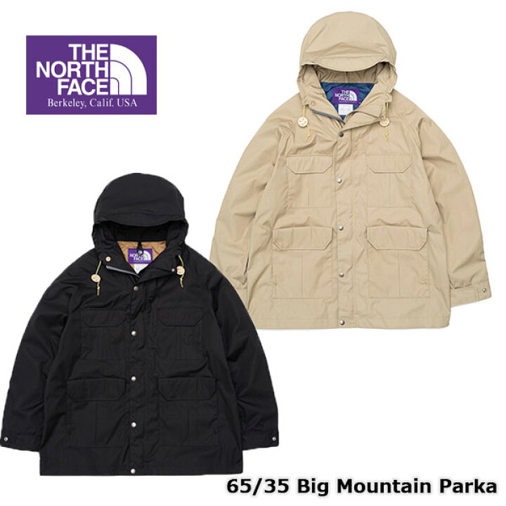 楽天市場】【2022年春夏】THE NORTH FACE PURPLE LABEL ザ ノースフェイス パープルレーベル 65/35 BIG MOUNTAIN PARKA ビッグ マウンテン パーカ NP2201N 22春夏 MENS メンズ VB K : BAMBOO Ville 楽天市場】【2022年春夏】THE NORTH FACE PURPLE LABEL ザ ノースフェイス パープルレーベル 65/35 BIG MOUNTAIN PARKA ビッグ マウンテン パーカ NP2201N 22春夏 MENS メンズ VB K : BAMBOO Ville
