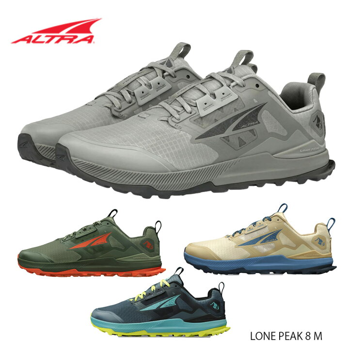 楽天市場】ALTRA アルトラ LONE PEAK 8 M ローンピーク8 メンズ 24春夏 
