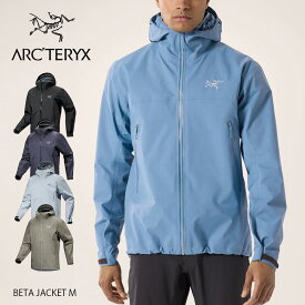 ARC'TERYX アークテリクス BETA JACKET M ベータジャケット メンズ アウター シェル 防水 24SS X000008584 BLACK/BLACK SAPPHIRE/DAYBREAK/FORAGE/STONE WASH S/M/L/XL 2024春夏モデル