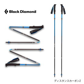 BLACK DIAMOND ブラックダイヤモンド ディスタンスカーボンZ ディスタンスカーボンZ 24春夏 BD82290